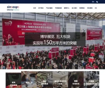 Imsinoexpo.com(上海博华国际展览有限公司) Screenshot