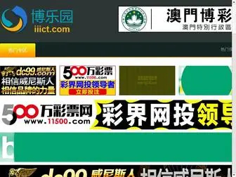 Imsnake.com(沿岭资讯平台本站) Screenshot