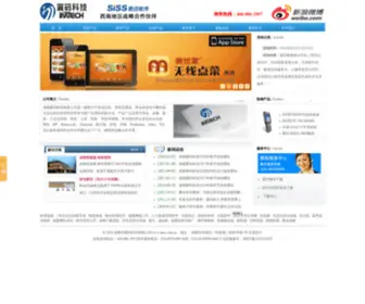 IMSS.com.cn(华纳真人娱乐) Screenshot