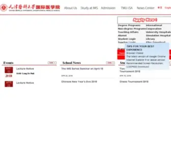 Imstmu.edu.cn(International Medical School of Tianjin Medical University) Screenshot