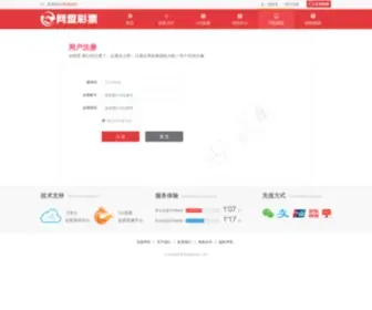 Imsuccessmap.com(直营) Screenshot