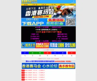 Imtalkingames.com(德甲多特蒙德合作伙伴) Screenshot