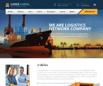 Imtcargo.com(imtcargo) Screenshot