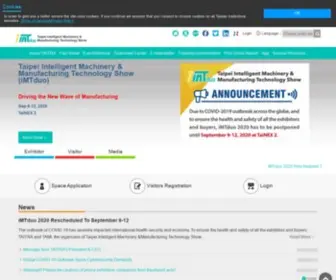 Imtduo.com.tw(IMTduo 2020) Screenshot