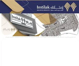 Imtilak.info(Imtilak info) Screenshot