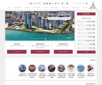 Imtilak.net(Imtilak Real Estate) Screenshot