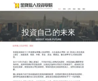 Imtrader988.com(Golden Hunter 2020) Screenshot