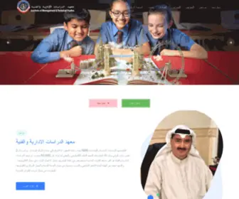IMTS-KW.org(الصفحة الرئيسية) Screenshot