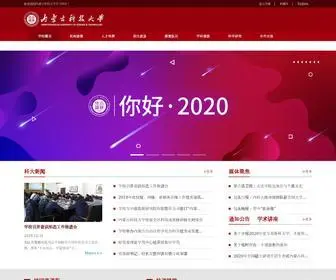 Imust.edu.cn(内蒙古科技大学) Screenshot