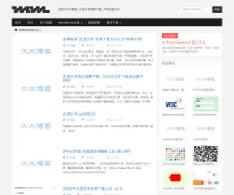 Imuum.com(巧克力直播APP) Screenshot