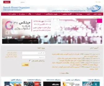 Imuzh.com(صفحه اصلی) Screenshot