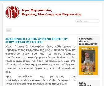 Imverias.gr(Imverias) Screenshot