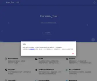 IMWCR.cn(Yuan) Screenshot