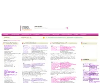 Imwoman.ru(Сайт для женщин) Screenshot