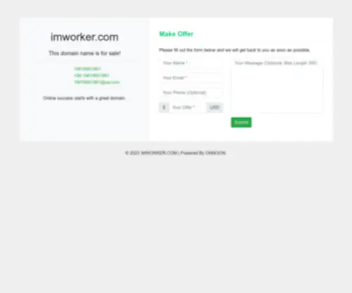 Imworker.com(ImWorker) Screenshot