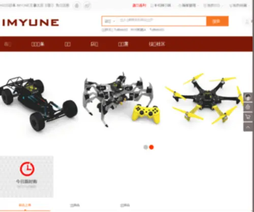 Imyune.com(IMYUNE专注移动互联网的思维创新教育) Screenshot