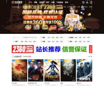Imyyds.com(天天视频) Screenshot