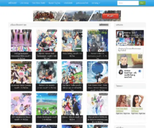 IN-Anime.com(IN Anime) Screenshot