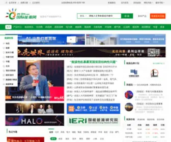 IN-En.com(国际能源网) Screenshot