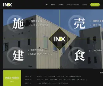 IN-Ex.co.jp(“Live with the Earth.ー地球と共に生きるー”をモットーに、住環境) Screenshot