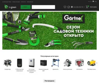 IN-Green.com.ua(Интернет магазин IN) Screenshot
