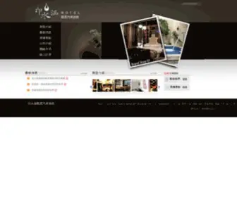 IN-Motel.com.tw(印水涵觀景汽車旅館) Screenshot