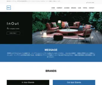 IN-Out.co.jp(株式会社インアウト（Kettal日本総代理店）) Screenshot