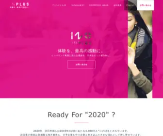 IN-Plus.co.jp(体験を、最高) Screenshot