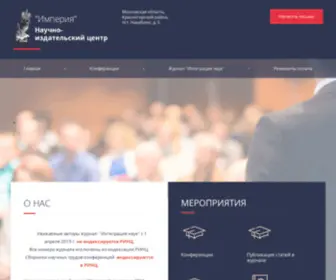 IN-SC.ru Screenshot