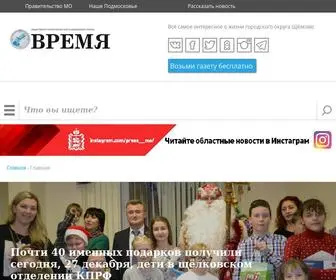IN-Schelkovo.ru(Щёлково) Screenshot