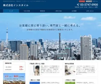 IN-STyle.co.jp(大田区) Screenshot