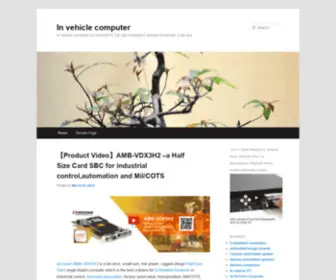 IN-Vehicle-Computers.com(In vehicle computer) Screenshot