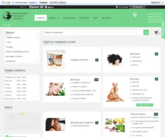 IN-Yan.com.ua(&quot;ИНЬ) Screenshot