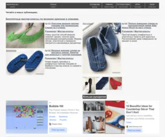 IN2Words.ru(Всё о рукоделии) Screenshot