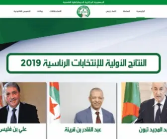 Ina-Elections.dz(Ina Elections) Screenshot