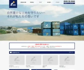 Inaba-Group.co.jp(株式会社 稲葉商店) Screenshot