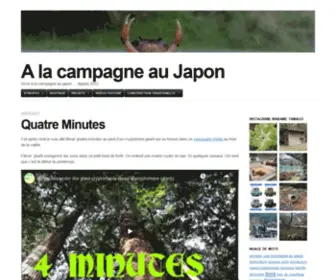 Inaca.me(A la campagne au Japon) Screenshot