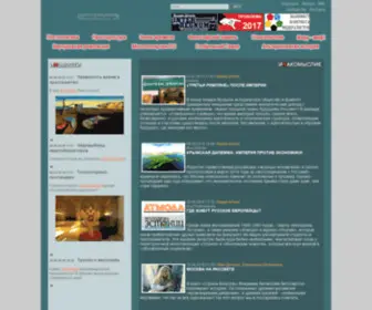 Inache.net(интервью) Screenshot