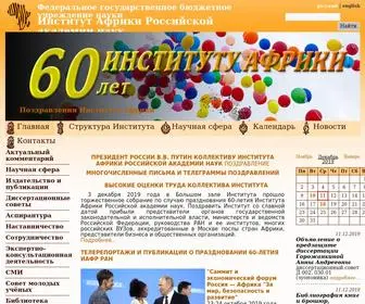 Inafran.ru(Федеральное государственное бюджетное учреждение науки) Screenshot