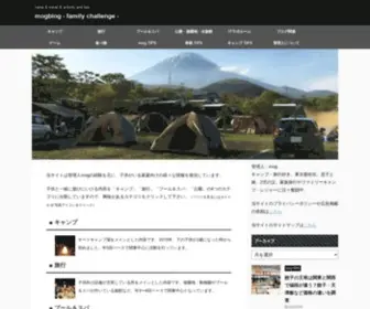 Inakadaisuki.com(Mogblog（モグブログ）) Screenshot