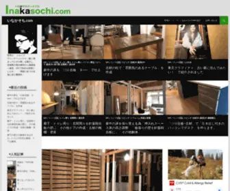 Inakasochi.com(Inakasochi) Screenshot