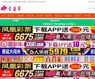 Inambi.com(凯时网app) Screenshot