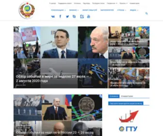 Inance.ru(На сайте Информационно) Screenshot