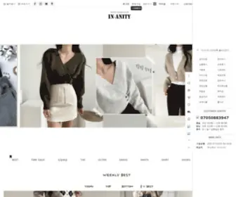 Inanity.co.kr(이너니티) Screenshot