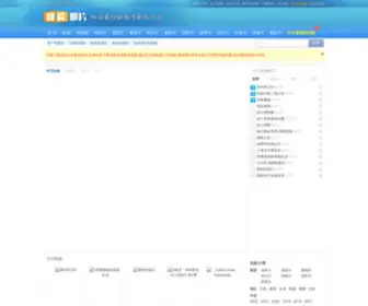 Inapian.com(就爱那片儿) Screenshot