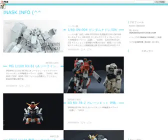 Inask.net(INASK INFO (^^) Screenshot