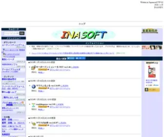 Inasoft.org(Windows用カスタマイズ系ツールなど) Screenshot
