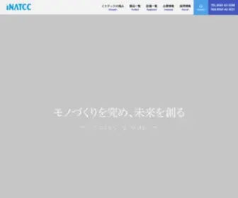 Inatec-Corp.com(イナテック) Screenshot