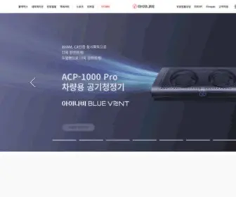 Inavi.com(아이나비) Screenshot