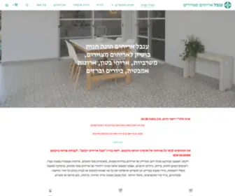 Inbal-Tiles.com(ענבל אריחים מצוירים) Screenshot